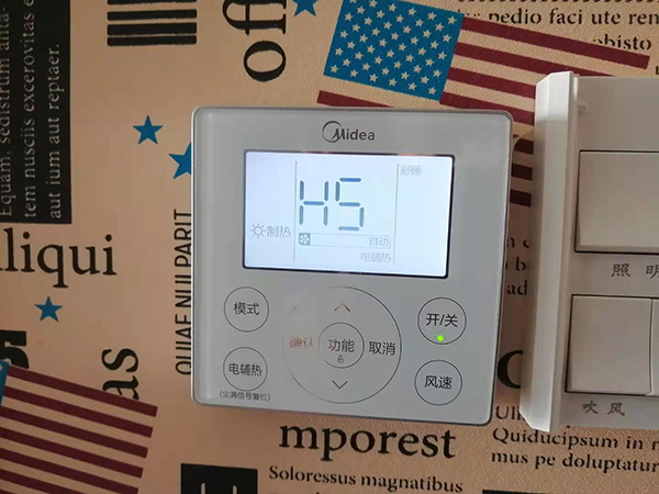 松溪美的空调维修