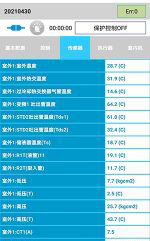 松溪中央空调维修电话是多少