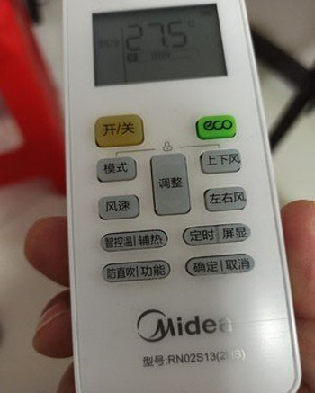 松溪空调遥控器打不开